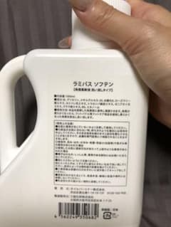 レモン様専用のサムネイル