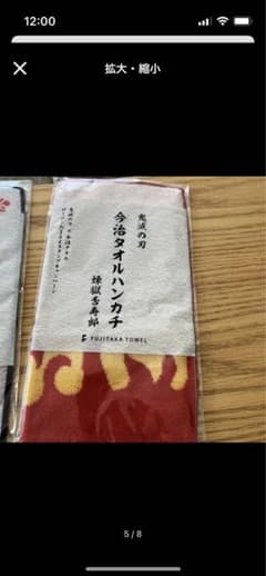 アクア様専用ページのサムネイル