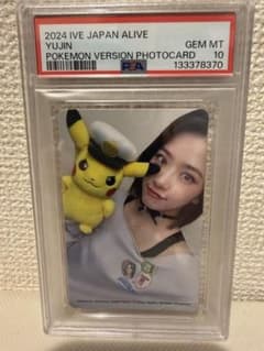 PSA10 K-POP ユジン フォトカード ALIVE IVE ピカチュウ PSA10 K-POP ユジン フォトカード ALIVE IVE ピカチュウ - メルカリ