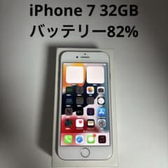 iPhone 7 32GB SIM-free