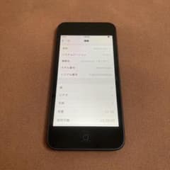 596【早い者勝ち】iPod Touch7 第7世代 32GB WIFIモデル☆ - メルカリ