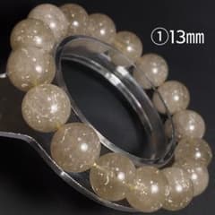 ①希少 スモーキーリビアングラス 13mm17cmブレスレット 