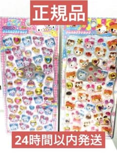 ハッピーマーチ　ハムハムカフェ　ジュエルプチドロップステッカー　2セット