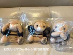 リッツカールトン日光ぬいぐるみ - メルカリ