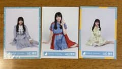 日向坂46 山口陽世 生写真 3枚セットのサムネイル