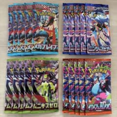 ポケモンカード 拡張パック 未開封パック メガ4種 20パックまとめ売り