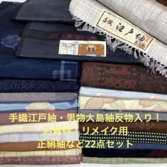 彦兵衛mini】☆次回出品は1/26☆ の出品した商品 - メルカリ