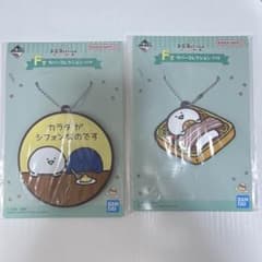 문구 씨 이치 반 복권 고무 매력