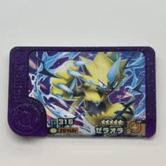 ポケモンフレンダ ゼラオラ スーパートレジャー - メルカリ
