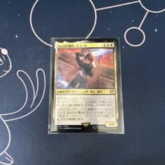 MTG SeeDの傭兵、スコール 非foil - メルカリ