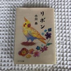 【めこ様専用】リボンのサムネイル