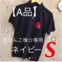 ありんこ様☆専用のサムネイル