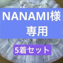 バレエ衣裳 衣装 5着セット - メルカリ