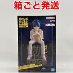 都市伝説解体センター モニタートップフィギュア 廻屋渉 - メルカリ