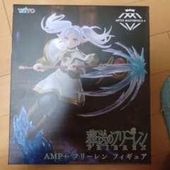 フリーレン フィギュアのサムネイル