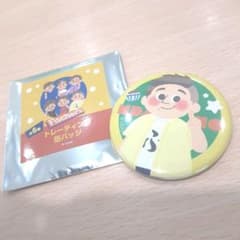 「フィッシャーズ」缶バッジ ンダホのサムネイル