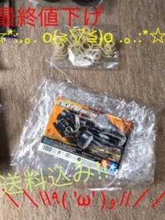 ヨッシー様専用のサムネイル