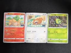 メタモン いきなりへんげ ポケモンGO シール未剥がし s10b 3種セット