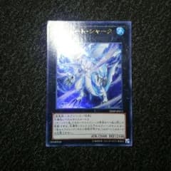 バハムートシャークのサムネイル
