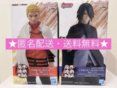 NARUTO BORUTO 인계 조형 열전 우즈마키 나루토&우치하 사스케 2체 세트