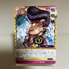 ジョジョ　ABC アドベンチャーバトルカード　東方仗助　レア m66874936730_1.jpg?1760916362