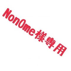 Nonome様専用 LA キャップのサムネイル