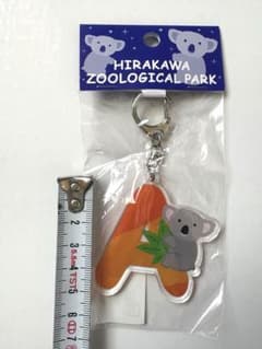 平川動物公園 コアラ イニシャル アクリルキーホルダーのサムネイル