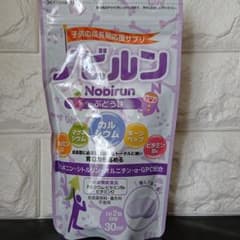 【新品・未開封】ノビルン 60粒 ぶどうのサムネイル