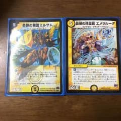 確認用 ミルザムだけのサムネイル