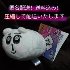 匿名配送】タグ付未使用品 ちみたん マスコット リラックスちみたん