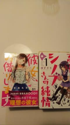 漫画セットのサムネイル