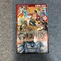 ワンピース スタンピード 入場特典品のサムネイル