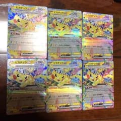 ポケモンカード メガドリーム ピカチュウ ex rr がんばりハート 6枚