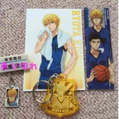 黒子のバスケ  黄瀬  グッズのサムネイル