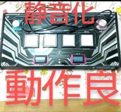 静音化 サウンドボルテックス アルティメットモデル コントローラ