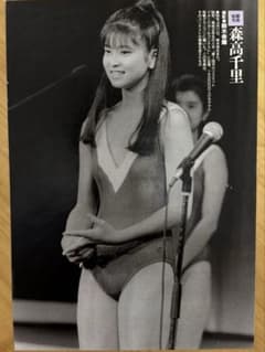 【森高 千里　水着】雑誌　切り抜き 森高 千里 水着】雑誌 切り抜き - メルカリ