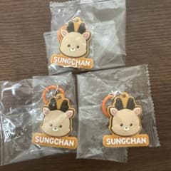 SUNGCHAN ラバーキーホルダー 3個セットのサムネイル