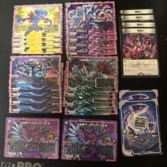黒単オレガオーラ デッキパーツのサムネイル
