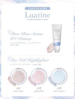 Luarine 新作4点セット/ 本田真凜生写真付きのサムネイル