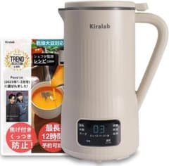 【新品】Kiralab 豆乳メーカー GEHK001AW 自動調理ポットのサムネイル