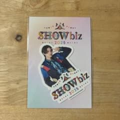 佐藤龍我 SHOWbiz 2025 ステッカーセットのサムネイル