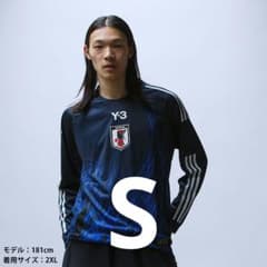 Y-3 サッカー日本代表 オーセンティック 長袖シャツ Sサイズ - メルカリ