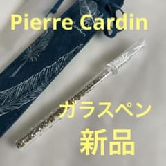 Thumbnail of 【新品】 Pierre Cardin ガラスペン ケース付き