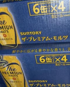 朝6時まで！ゲリラ！プレミアムモルツ 500ml& 黒ラベル350ml 1箱ずつ 朝6時まで！ゲリラセール！ プレミアム・モルツ 350ml・500ml 1箱ずつ