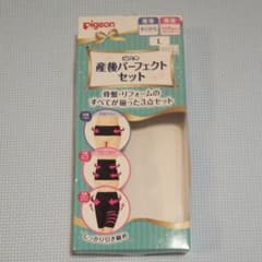 【じゅんこ様専用】骨盤ベルト&ウエストサポーターのサムネイル