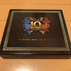 レア物✨モンスターハンターフロンティアZ 10周年グッズオリジナル音楽集のサムネイル