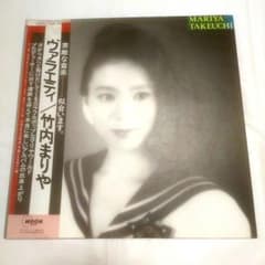☆竹内まりや ヴァラエティ レコード LP - メルカリ