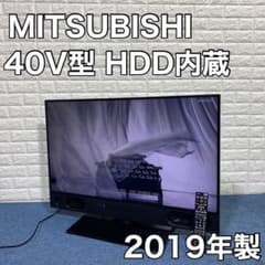 MITSUBISHI テレビ LCD-A40RA2000 40V型 2019年製 - メルカリ