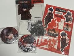 桃源暗鬼 20巻 特装版 一ノ瀬四季 無陀野無人 セット 缶バッジ ステッカーのサムネイル