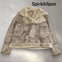 スピックアンドスパン ムートンライダースジャケット ベージュ 38
